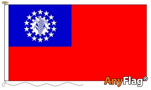 Myanmar Old (Burma) Custom Printed AnyFlag®